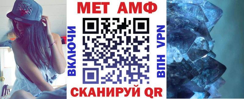 Амфетамин 97% Петрозаводск