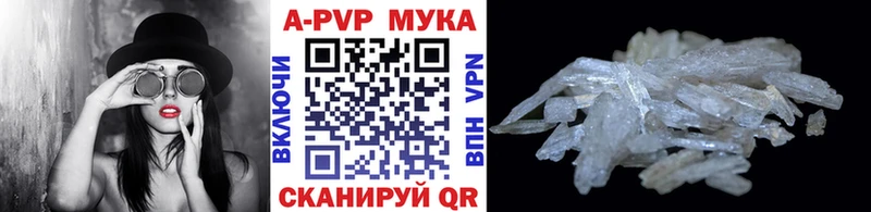 A-PVP VHQ  Купить где  Петрозаводск 