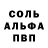 Первитин Декстрометамфетамин 99.9% P.S. 10005000