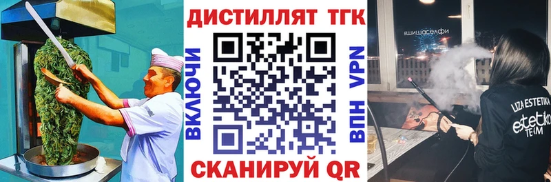 Купить где  Петрозаводск  Cannafood конопля 