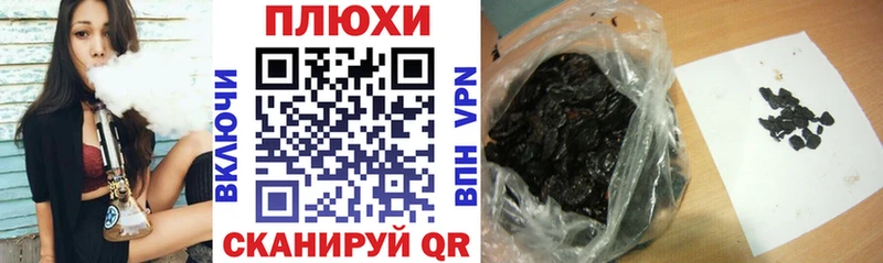 Купить закладки  Петрозаводск  ГАШ VHQ 