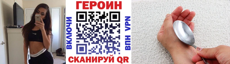Купить закладки  Петрозаводск  Героин Афган 