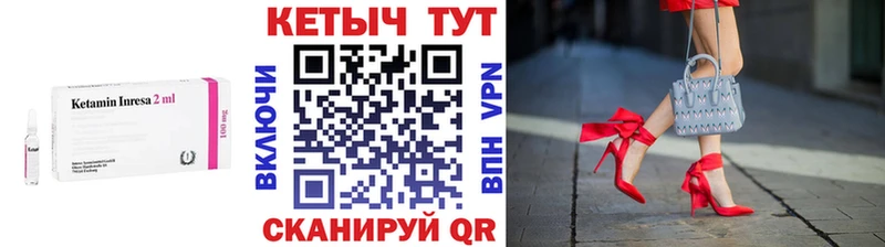 Купить где  Петрозаводск  КЕТАМИН ketamine 