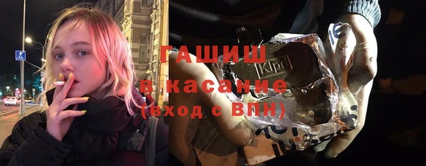 мескалин Каменка