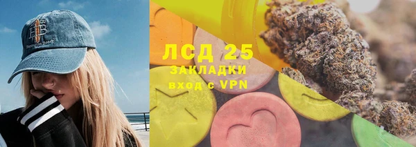 мефедрон VHQ Иннополис