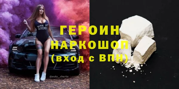 мескалин Каменка
