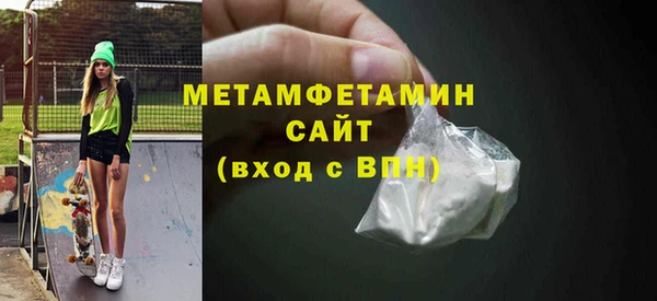 мефедрон VHQ Иннополис