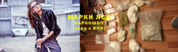 винт Каменногорск