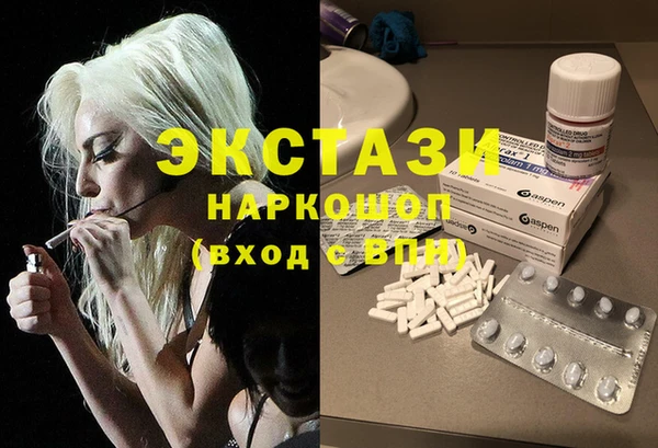 мефедрон VHQ Иннополис