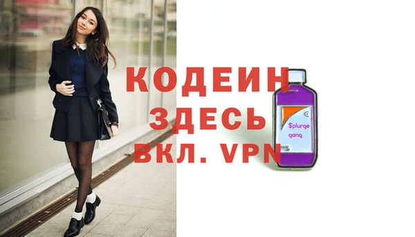 мефедрон VHQ Иннополис