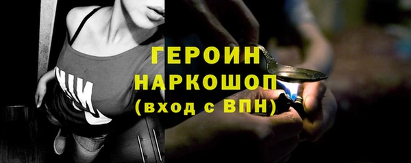 винт Каменногорск