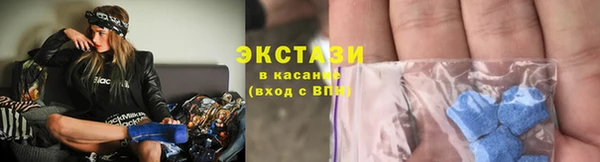 мескалин Каменка