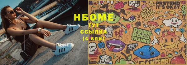 винт Каменногорск