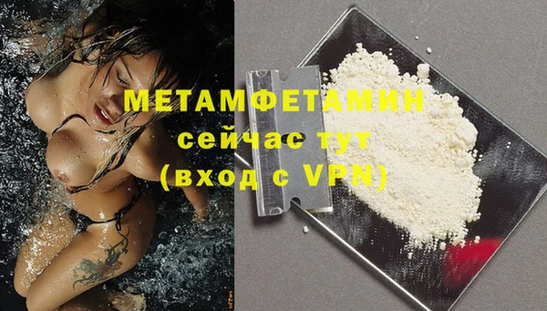 мескалин Каменка