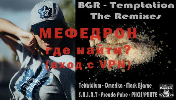 винт Каменногорск
