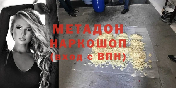 мескалин Каменка