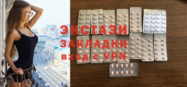 винт Каменногорск