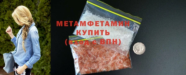 винт Каменногорск