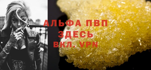 мескалин Каменка
