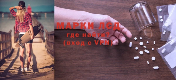 бошки Инсар