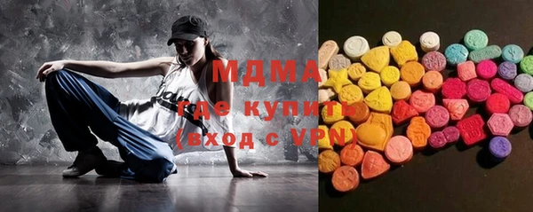 бошки Инсар