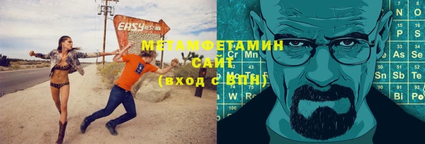 мескалин Каменка