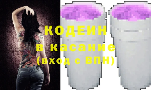 мескалин Каменка