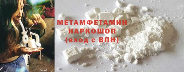 винт Каменногорск