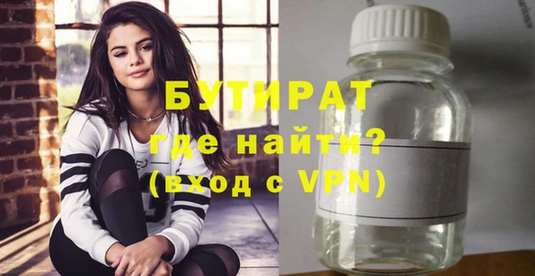 мескалин Каменка
