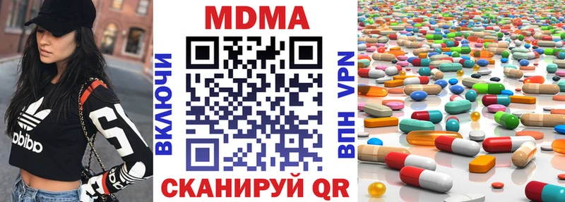 Купить закладки  Петрозаводск  МДМА crystal 