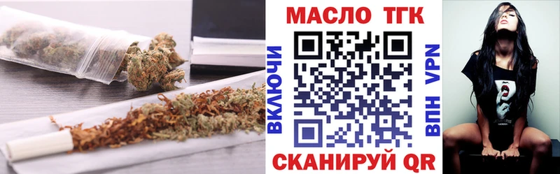 Купить закладки Петрозаводск Дистиллят ТГК вейп с тгк